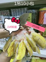 Thai imported water mango sheet dry acid sweet and crisp fruit dried fruit dried casual snacks 450g