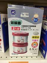 Three Light Cards in Taiwan 304 Vacuum Students Double Layer Insured Insulated Lunch Box Children Lunch Box 0 95LKK-1000B