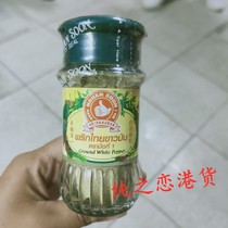 Thai NGUAN SOON HAND SIGN Pepper Powder White Pepper Powder Cooked Seasoning Powder 60g