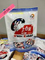 Hong Kong Purchasing Big White Rabbit Milk Sugar 180g Wise Old Sugar Children Zero Milk Sugar