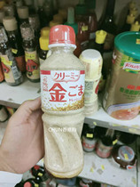 Japanese original dress MIZKAN taste nourishing gold word coarse grain Sesame Sauce sauce Salad 500ML Hot Pot