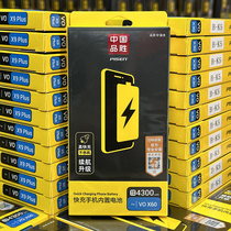 Pinsheng battery is suitable for vivo iqoo z1x s7e z5 s9 s10 s12 z6 iqoo7 iqoo9