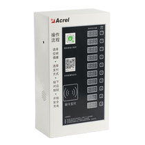 Property community indoor battery car charging pile ACX10A-YHN supports credit card scanning code 10 ways to charge at the same time