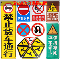 Traffic signs Signs Road Signs Limited Speed Limit High Signage Warning Signs Round Card Road Signs Reflective Marker Cards
