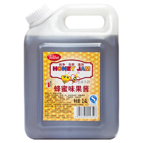 New drink Jue Shi Longan honey Jue Shi honey drink thick pulp honey Catering 3kg milk tea raw materials