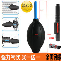 SLR camera air blowing skin blowing lens dust removal Tiger dust dust dust dust watch Keyboard keyboard blowing balloon