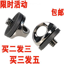 SLR digital camera double shoulder strap screw fastener metal stainless steel 1 4 connector connection double fastener base