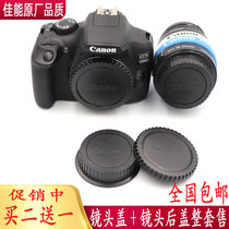 Canon SLR camera 650d60d 5DII 7d600d 5D3 700d 750d ji shen gai lens rear