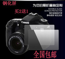Canon micro single camera protective film M5 M10 M3 M6 200D 100D camera film tempered screen protection