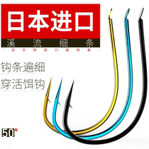 Fish hook stream has thorns Japan imported bulk black gold Blue flying hook fishing hook fishing supplies Red large