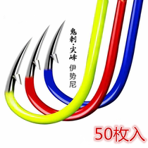 Fish hook Iseni has barbs on black without barbs Japan imported bulk explosive hook carp carp without thorns