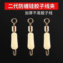 Quick sub-clip pin connector 8-shaped ring table fishing line group small accessories fishing supplies fishing gear