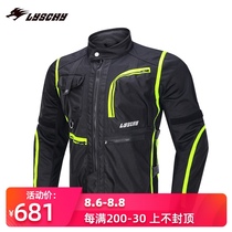 LYSCHY thunder wing motorcycle summer mesh riding suit mens anti-fall breathable reflective jacket motorcycle suit racing suit
