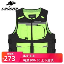LYSCHY thunder wing motorcycle riding vest vest reflective clothing safety men and women with protective gear horse clip motorcycle travel equipment