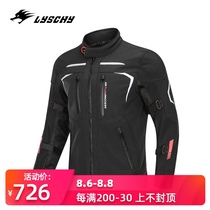 LYSCHY thunder wing motorcycle riding suit four seasons men waterproof and anti-fall motorcycle racing jacket top knight equipment
