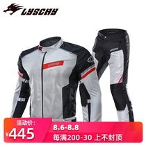 LYSCHY thunder wing summer motorcycle riding suit suit mens jacket mesh breathable fall-proof motorcycle suit racing suit