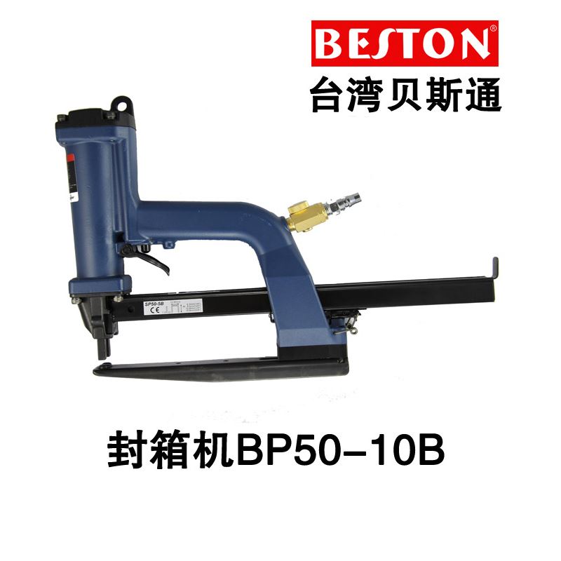 Taiwan Beston BP50-10B Pneumatic sealing case machine corrugated carton packaging tool Gun Booking Carton Machine Nailing Machine-Taobao