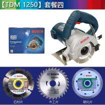 Open ticket Bosch TDM1250 cutting machine TDM1260 marble machine slotting TDM1200 GDC140