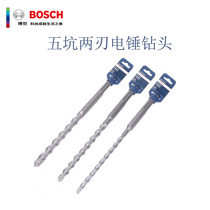 Open additional tickets Bosch five pit drill bit concrete impact drill bit five pit two edge 2 Series round handle electric hammer drill bit