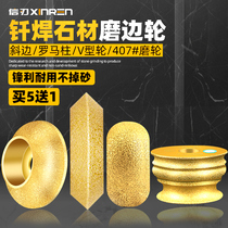 Letter Blade Diamond Brazed Grinding Wheel Angle Grinding Machine 407# Roman Living Edging Grinding Disc Glass Stone V-Type Grinding Wheel