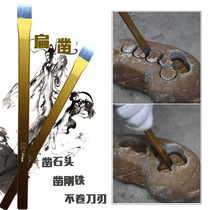 Letter blade flat head chisel flat chisel steel chisel cement chisel stone chisel stone chisel Pebble processing tool