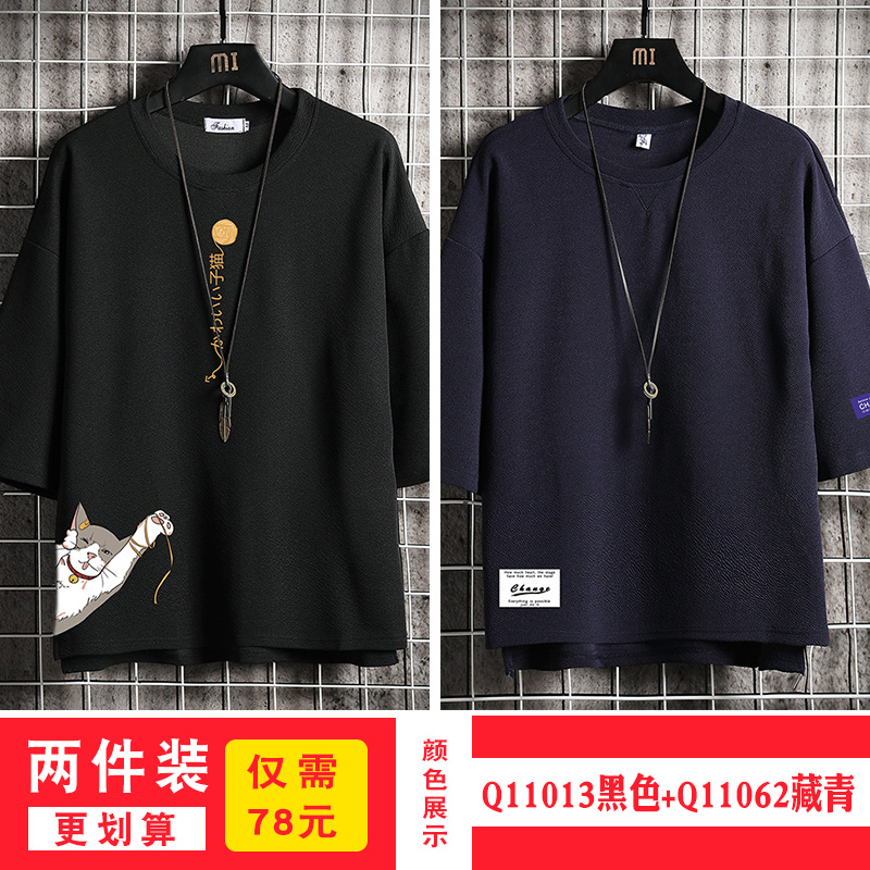 short sleeve summer japanese 3 / 4 sleeve t-shirt for men's loose fashion printed fat man half sleeve large 5 / 4 sleeve top