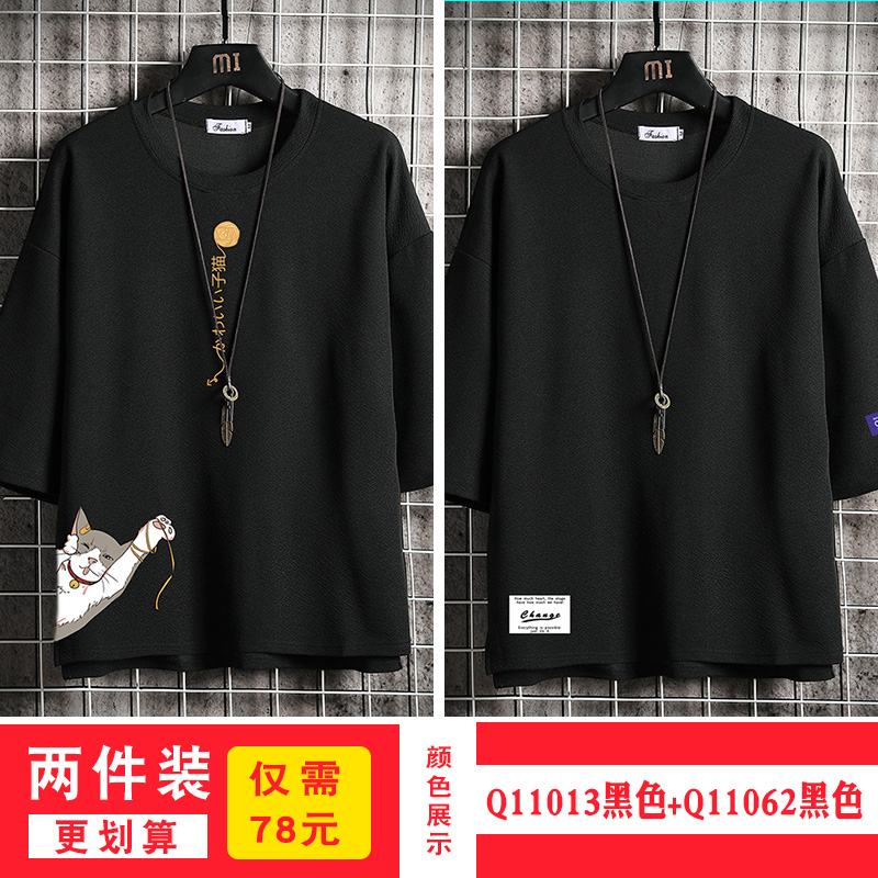 short sleeve summer japanese 3 / 4 sleeve t-shirt for men's loose fashion printed fat man half sleeve large 5 / 4 sleeve top