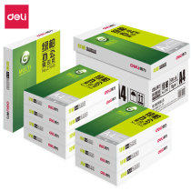 Del A3 copy paper green cypress copy paper A3 Danube copy paper A3 economic office 70g80g copy paper Del office paper single bag whole Box Wholesale