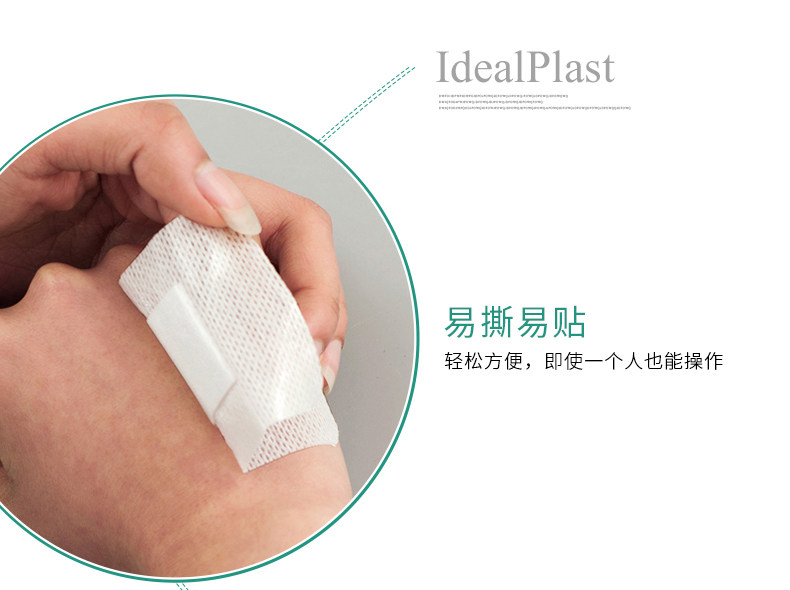 天猫医用级无菌纱布敷料贴创可贴肚脐贴10片