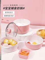 Hot milk special pot hot pot integrated casserole ceramic kitchen frying pan glass multifunctional steamer steamer