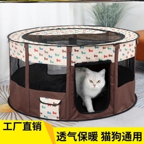 Birds Nest Pet Nest Cage Puppies Small Cats Pregnant to be produced Home Indoor Outdoor Warm Seal Round