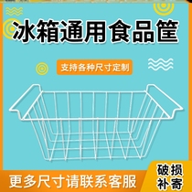 Ice Cabinet Built-in Items Basket Shelve Dormitory Interior God Instrumental Hanging Basket Assorts of storage Supermarket Storage Stainless Steel Multilayer