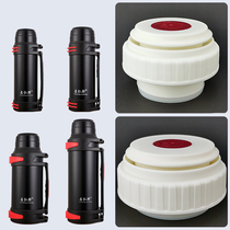 Nr Beauty Insulation Pot Lid Accessories name Renbonne travel jug Inner cover Miao insulated cup universal anti-leakage cup lid