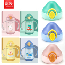 Fuguang children thermos cup lid straw cover Aimeng FGL-3721 water cup suction nozzle straw head original accessories