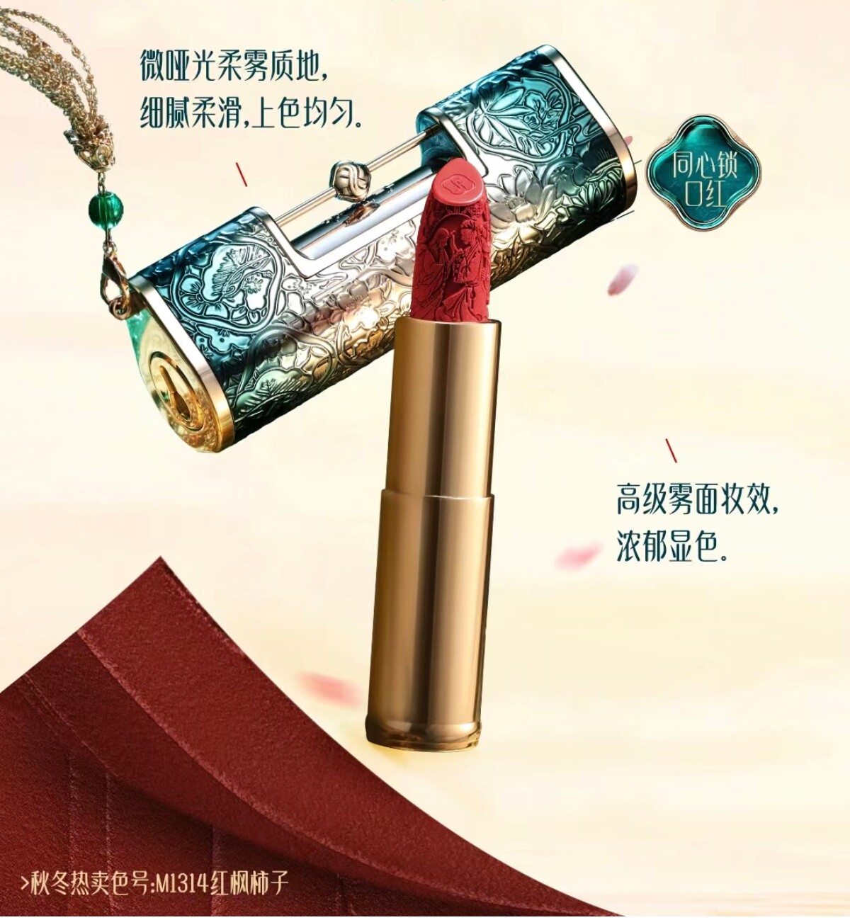 花西子同心锁口红哑光唇膏女不易掉色送女友生日唇釉礼盒礼物套装
