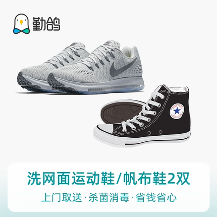 勤鸽家庭服务
