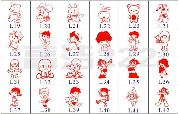 卡通光敏印章 姓名图章儿童个性名字定制 刻幼儿园签名礼品章