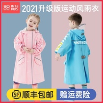 Tiantianzi childrens raincoat Girls and boys primary school students school clothes Middle and large children with school bags thickened full body raincoat