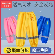 Childrens rain pants Waterproof pants Boys and girls baby rain pants Children kindergarten children thickened rain gear water pants