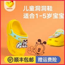 Childrens slippers summer 1-2-3 years old boy girl baby non-slip soft bottom hole shoes Babu bean cute slippers