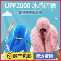 Childrens Sunscreen Hat Baby Visor Hat Girl Fisherman Hat Boy Sun Hat Summer Beach Hat UV protection