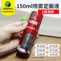 Malidine painting liquid spray sketch color lead watercolor crayon oil painting stick fixed glue Toner charcoal pen setting liquid heavy glue painting agent ordering liquid pencil solid painting liquid tasteless