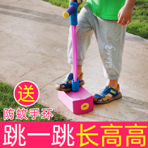 Children Outdoor Toy Green Frog Jump Long High Instrumental Balance Sensation System Training Bounce Jumper Outdoor Home Sports Equipment