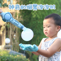 Shake-in-style Elastic Fully Automatic Children Electric Blow Big Smoke Bubble Machine Teenage Hearts mesh Red Devlet Fabulous