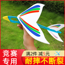 diy rubber band power aircraft model hand-throwing glider rubber band hand-assembled scientific aircraft model Student Competition