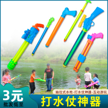 Water guns Childrens Toys water jets Water battles Water battles Divine Instrumental Pull-out Girls Large Capacity High Pressure to Nourish Small Rafting Boys