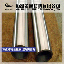 Hastelloy C276 Nickel-based round rod 600 Inconel M-400 Monel Inconel Superalloy