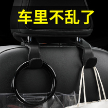 Car-mounted hook seat back hanging in the rear of the cortex in the car with a small hook