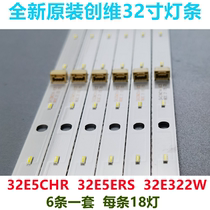 Brand New Original Creative 32E322W Light Bar Match 5800-P32EJB-0100 Power Supply Board