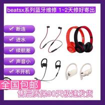 BeatsX headset repair powerbeats3 Bluetooth headset beats headset replacement battery does not turn on repair
